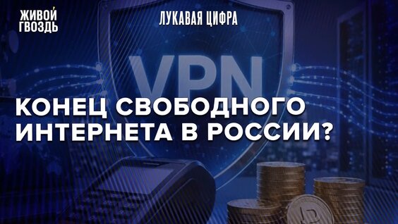 Майк Науменко YouTube