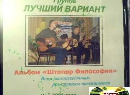 Майк Науменко YouTube
