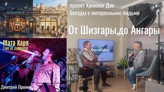 Майк Науменко VK Видео