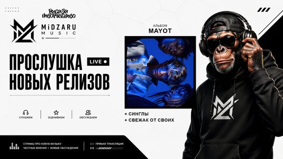 Mayot VK Видео