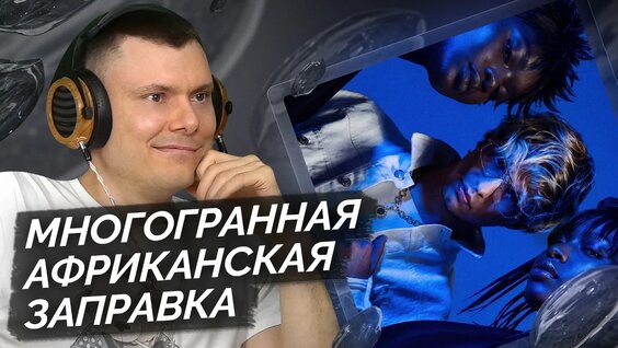 Mayot YouTube