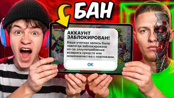 Mayot VK Видео