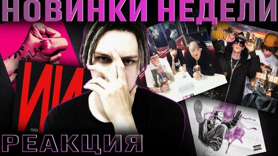 Mayot YouTube
