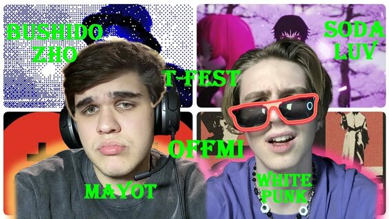 Mayot Rutube