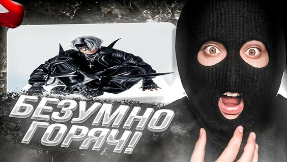 Мэйби Бэйби YouTube