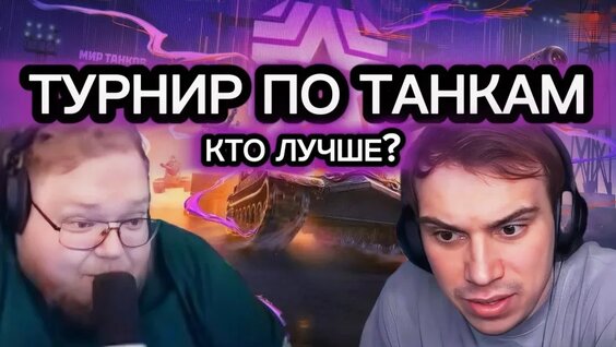 Мэйби Бэйби VK Видео