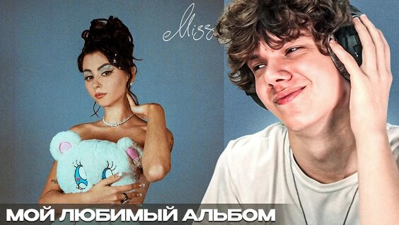 Мэйби Бэйби YouTube