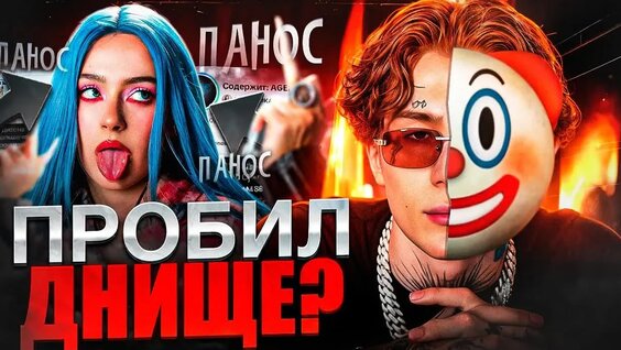 Мэйби Бэйби VK Видео