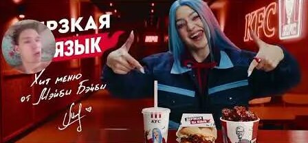 Мэйби Бэйби YouTube