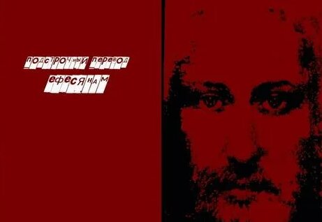 Мэйби Бэйби Rutube