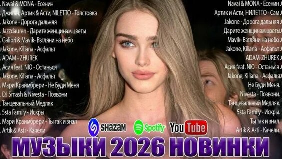 Mia Boyka Rutube