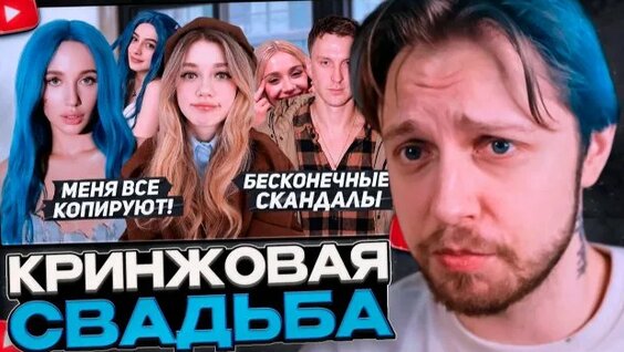 Миа Бойка Rutube