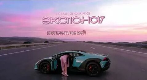 Mia Boyka YouTube