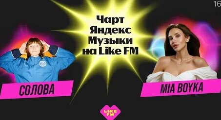 Mia Boyka YouTube