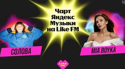 Mia Boyka Дзен