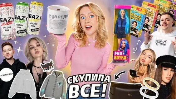 Mia Boyka Rutube