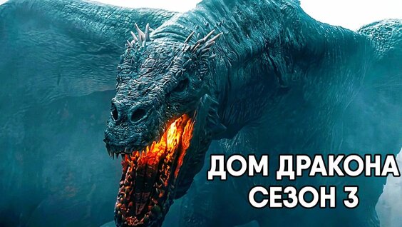 Мигель Rutube
