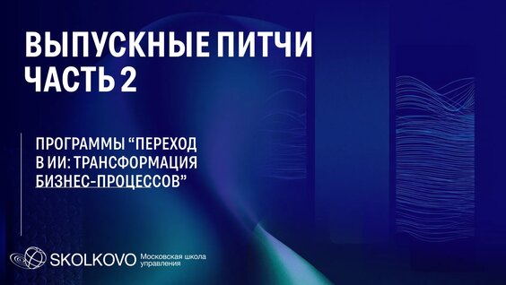 Мигель Rutube