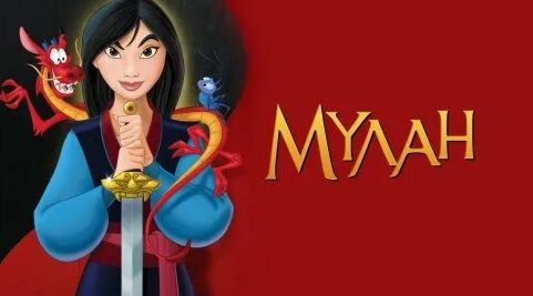 Мигель VK Видео