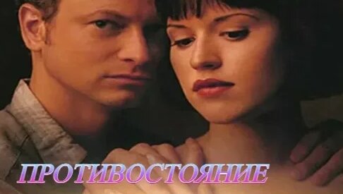 Мигель VK Видео