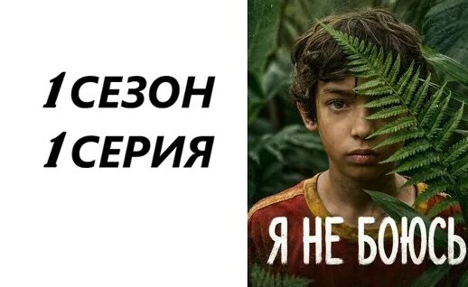 Мигель VK Видео