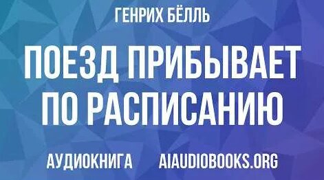 Мигель YouTube