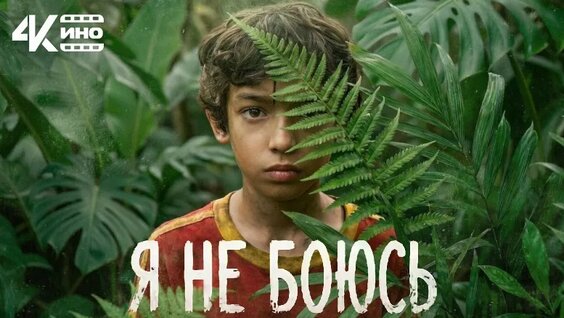 Мигель VK Видео