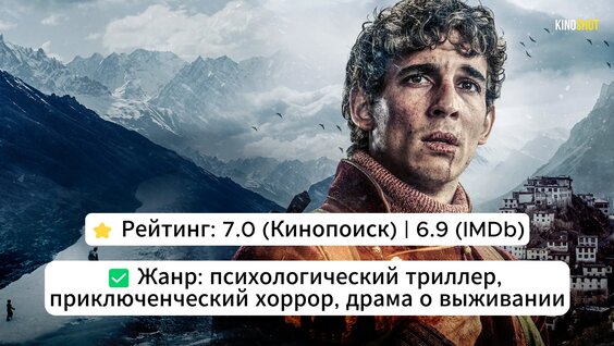 Мигель VK Видео