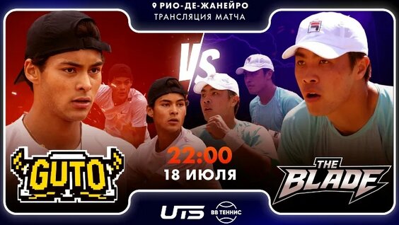 Мигель VK Видео