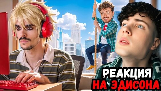 Мигель VK Видео
