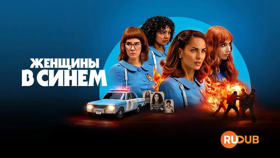 Мигель VK Видео