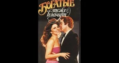 Мигель VK Видео