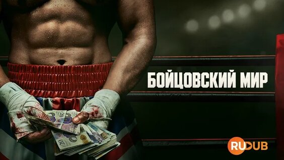 Мигель VK Видео