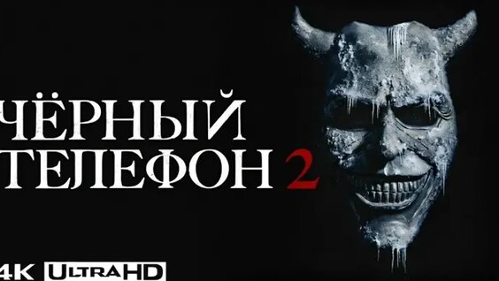 Мигель ОК