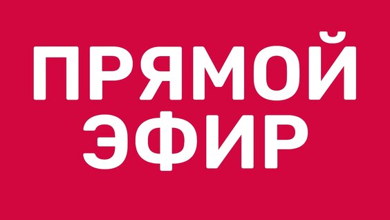 Мигель VK Видео