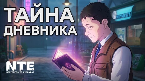 Мигель VK Видео