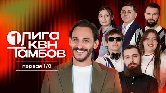 Михаил Башкатов VK Видео