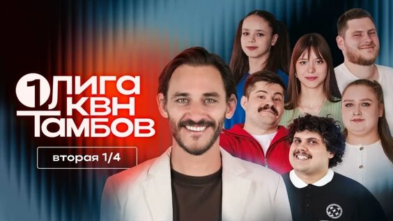 Михаил Башкатов 2 недели назад
