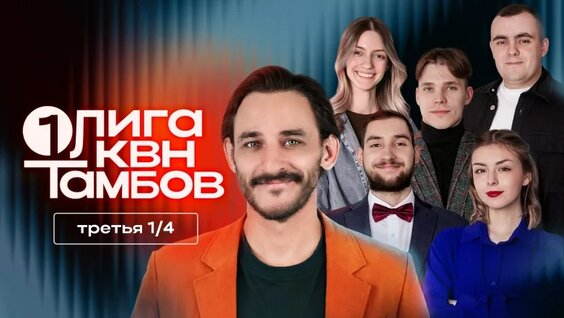 Михаил Башкатов 2 недели назад