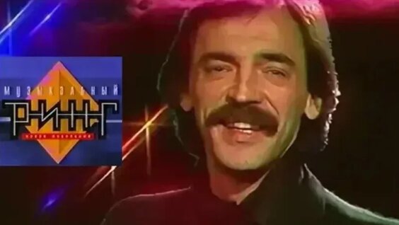 Михаил Боярский VK Видео