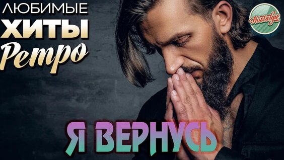Михаил Боярский YouTube