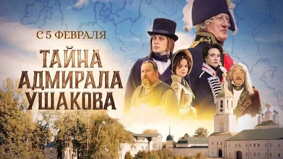 Михаил Боярский ОК