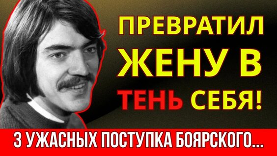 Михаил Боярский Rutube