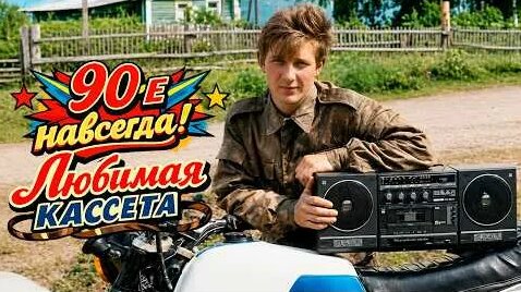 Михаил Боярский YouTube