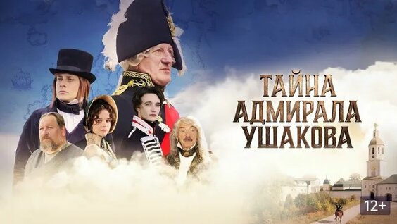 Михаил Боярский ОК
