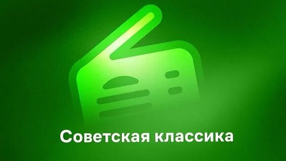 Михаил Боярский ОК