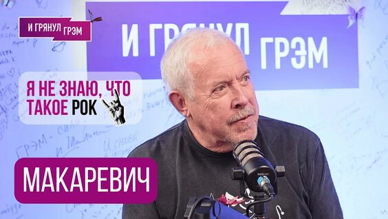 Михаил Боярский YouTube