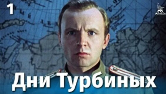 Михаил Булгаков ОК