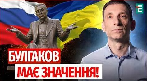 Михаил Булгаков YouTube