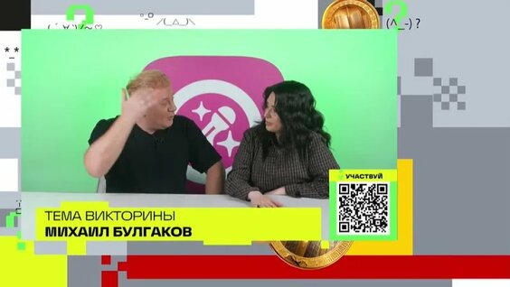 Михаил Булгаков VK Видео